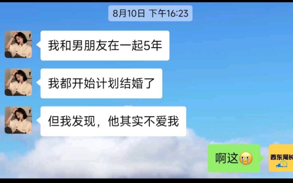 [图]“如果你不打算娶我，下辈子请早点告诉我”