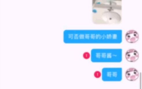 哥哥好会!哔哩哔哩bilibili