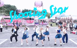 Download Video: 【XG】中国有自己的XG ，比齐刘海还齐！Shooting Star 路演翻跳