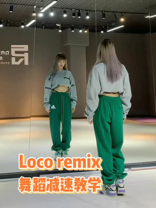 [图]loco remix 新年来打铁啦