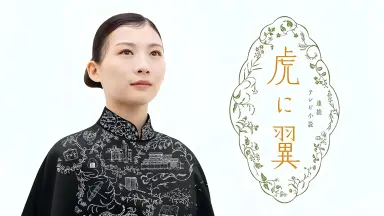 ン 大人気 新品 ノ 希少 TAKASHI ISHII 愛の色 石井隆 獣たちの