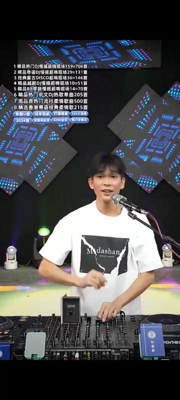 农人dj枫枫 《爱像一场纷飞雨》