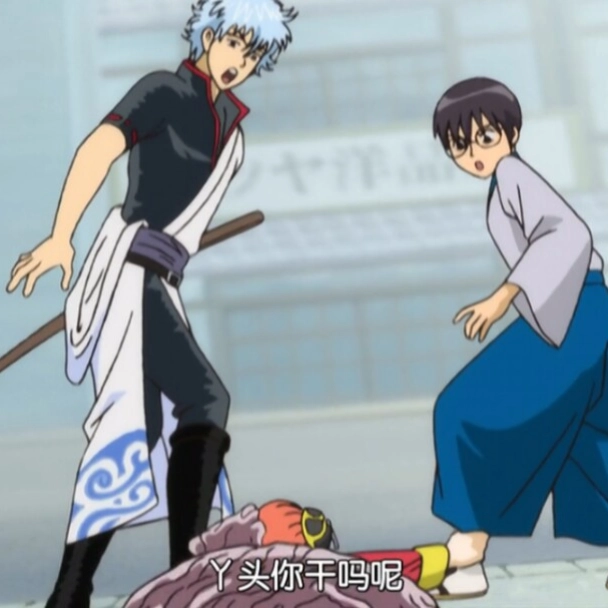 银魂夏目温客行的个人空间 哔哩哔哩 Bilibili