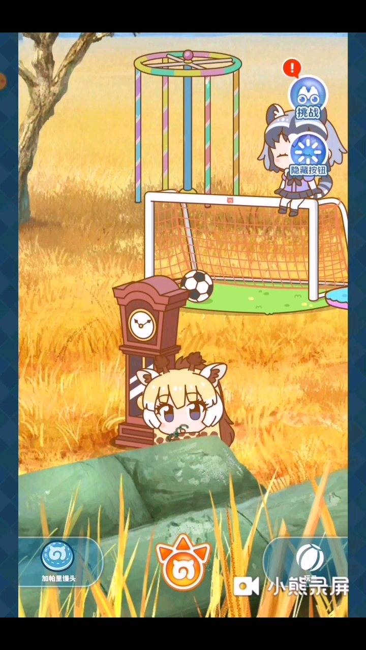 长颈鹿在睡觉哟[微笑]#兽娘动物园#_哔哩哔哩 (゜-゜)つロ 干杯~-bili