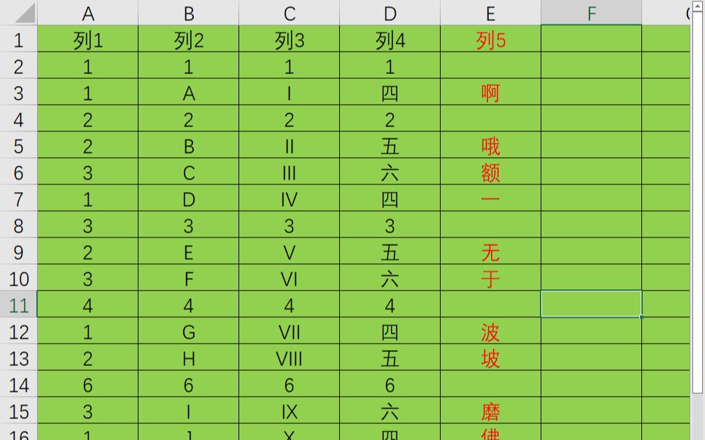 Excel VBA案例:字典提取匹配数据哔哩哔哩bilibili