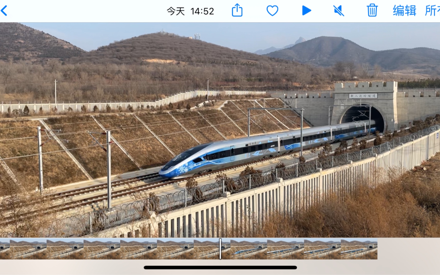 2022年1月9日下午兩點50,八達嶺隧道口成功打卡冬奧媒列車駛出,去往