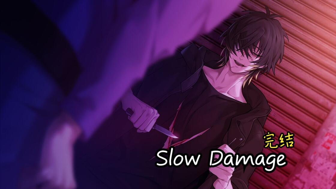 藤枝 『スロウ・ダメージ/Slow Damage』~完结_游戏热门视频