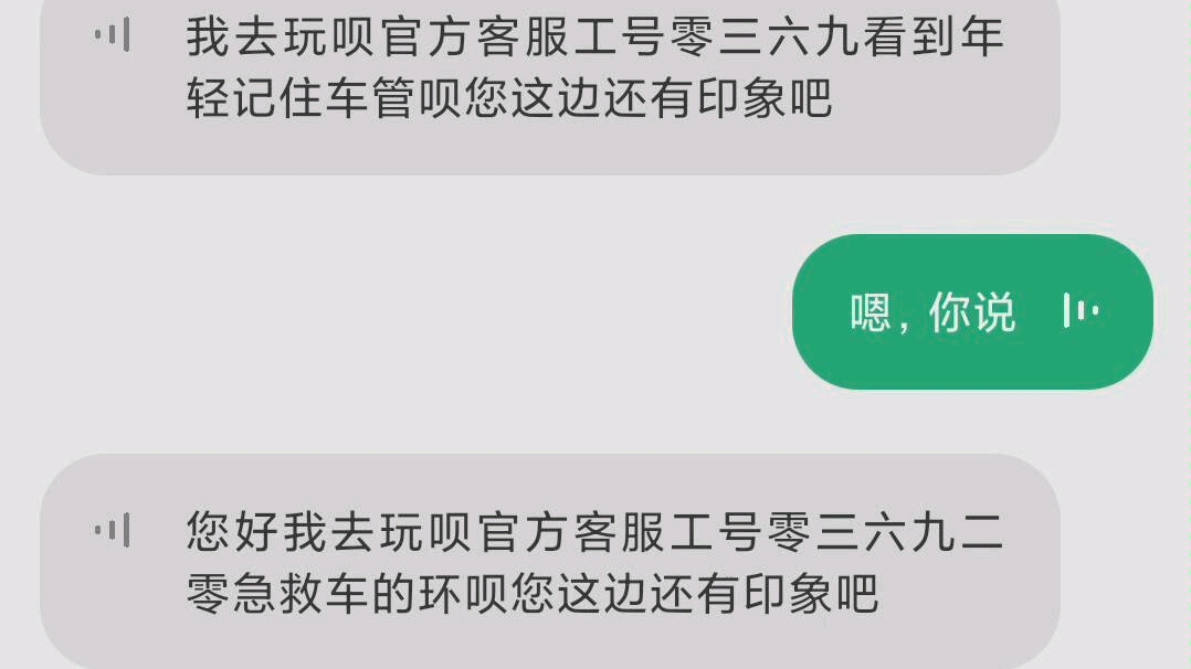 小米小爱同学AI电话回复还呗推销哔哩哔哩bilibili