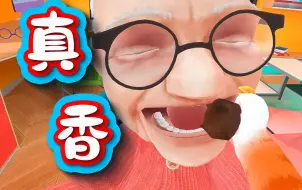 Descargar video: 猫咪模拟器：帅猫制作的黑暗料理，真香！