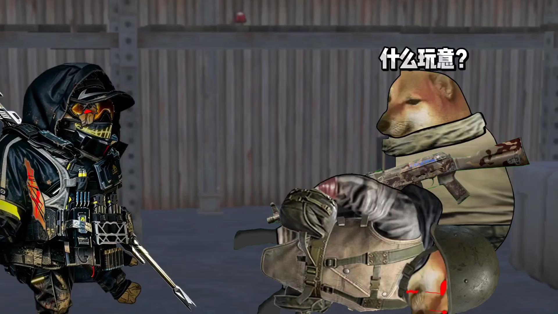 【尸王特遣1】