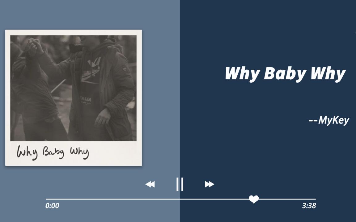 [图]日推歌单|生活很平淡 但是音乐很甜|《Why Baby Why》-MyKey