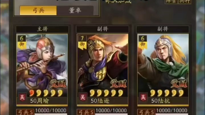 欧皇 vs 非酋！掷骰子的差距究竟有多大 #遗忘之海