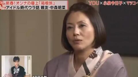 松子豪華音楽会part2 松田聖子中森明菜小泉今日子 哔哩哔哩