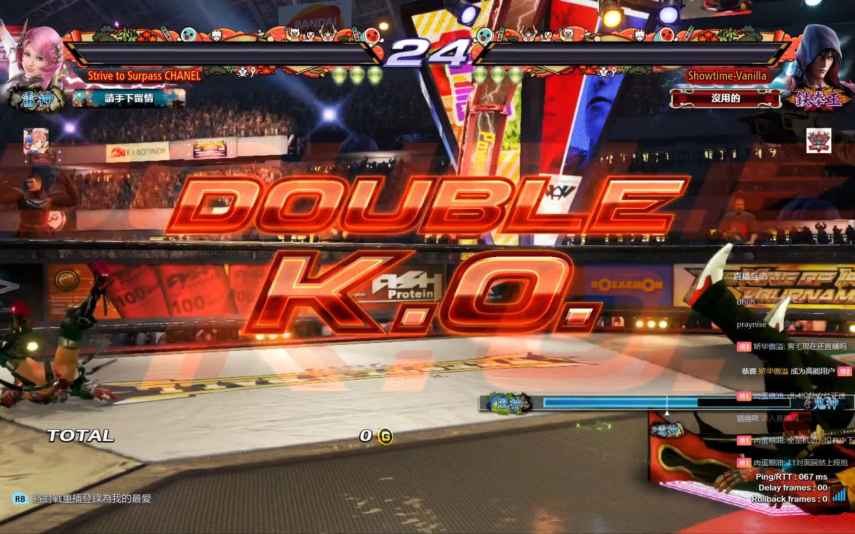 帅气的风衣男一起double ko!(浪花前辈好强.被打得一动不敢动啊!qaq!