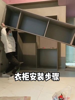 衣柜安装步骤哔哩哔哩bilibili