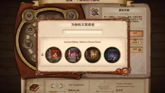 【TSM】模拟人生中世纪02预售限量版奖励+全建筑原模版+彩蛋