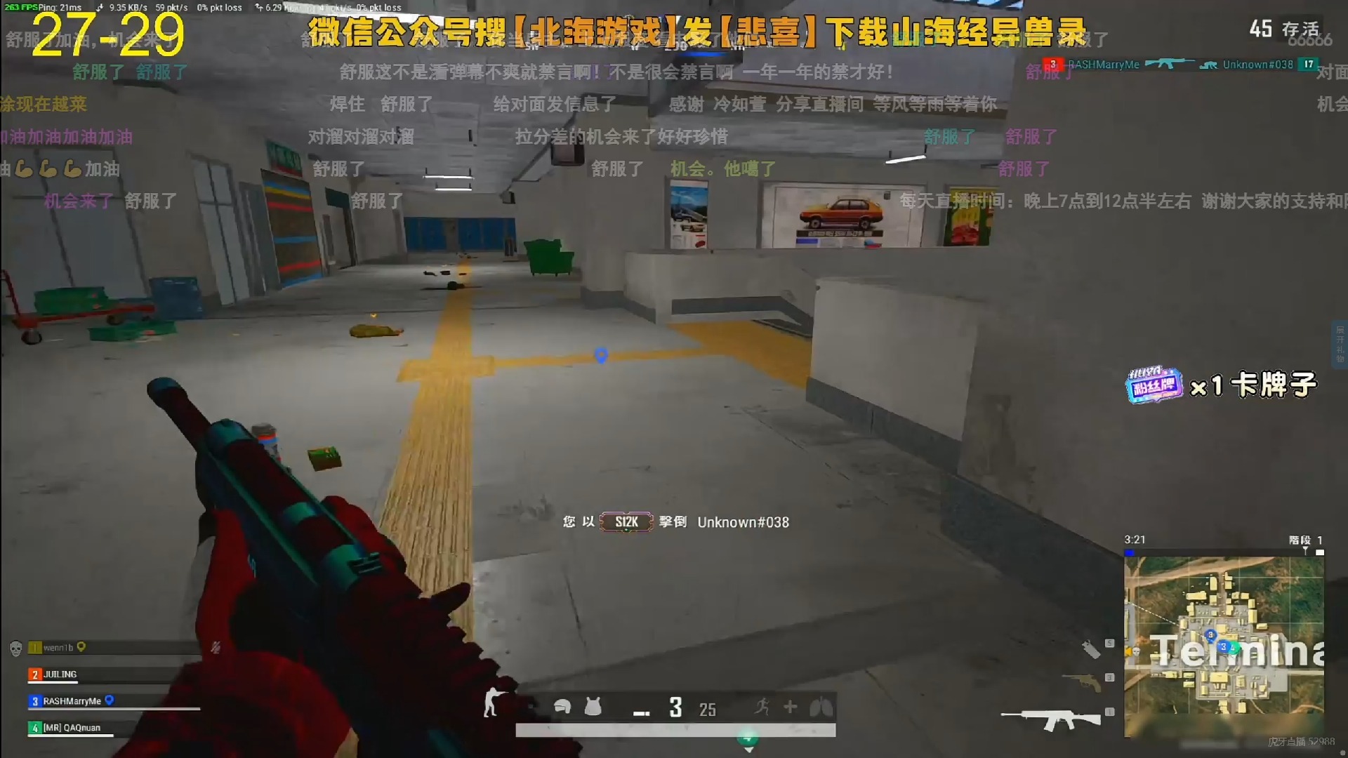 【蓝光20M】【赏金赛】悲喜20240911直播回放 直播录像【2】PUBG游戏实况