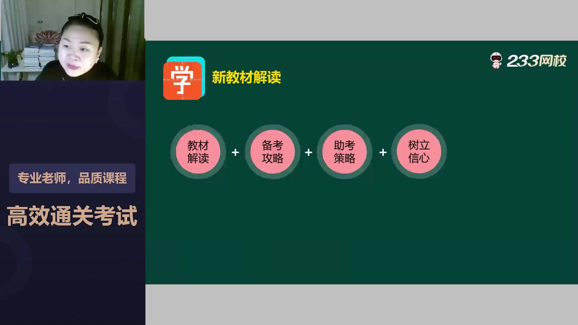 2022注册会计师《税法》教材精讲班免费课程合计黄桂兰哔哩哔哩bilibili