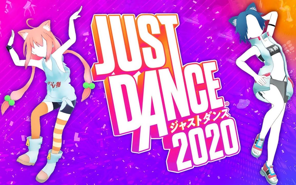 [图]试着跳了下冰雪奇缘2。【JUST DANCE 2020】