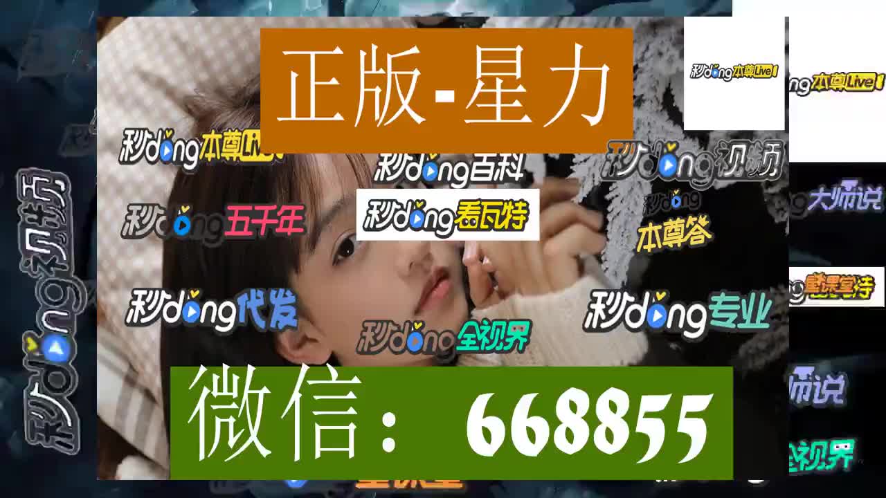 一必看!人气多的九代星力捕鱼