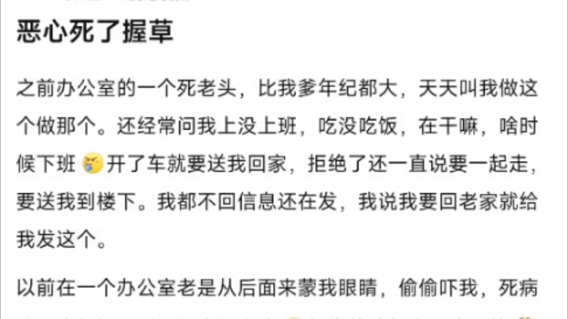 版本t0要我教?实在不行写篇小作文发微博,斗一,两败俱伤哔哩哔哩bilibili