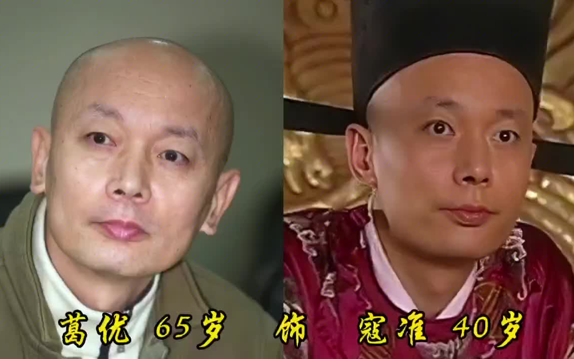 寇老西儿演员今昔对比,寇猛成《庆余年》导演,瞿颖模特容颜不在