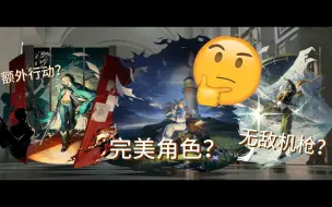 Download Video: 群英荟萃？唯一真神！资深玩家一分钟告诉你阿尔古斯马库斯北方哨歌到底该抽谁！