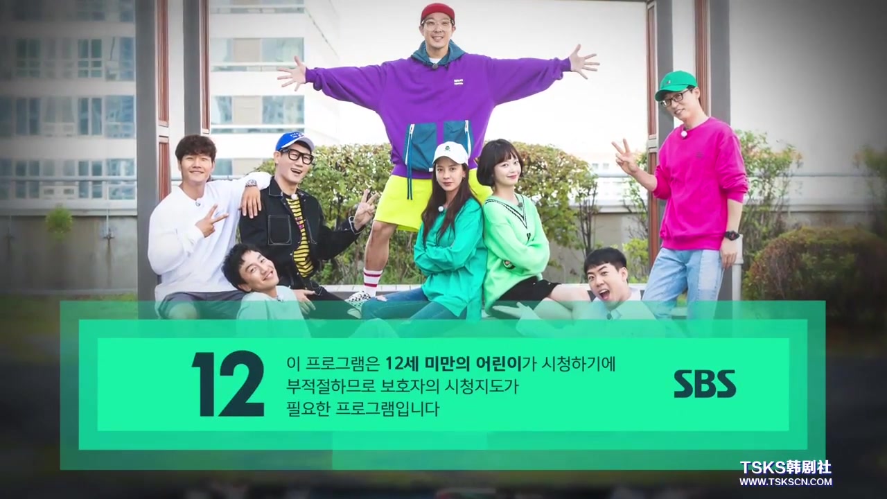 runningman超清合集系列之2020持更至201213e532