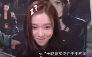 Video herunterladen: 240121 视频签售winter  可爱死我了～