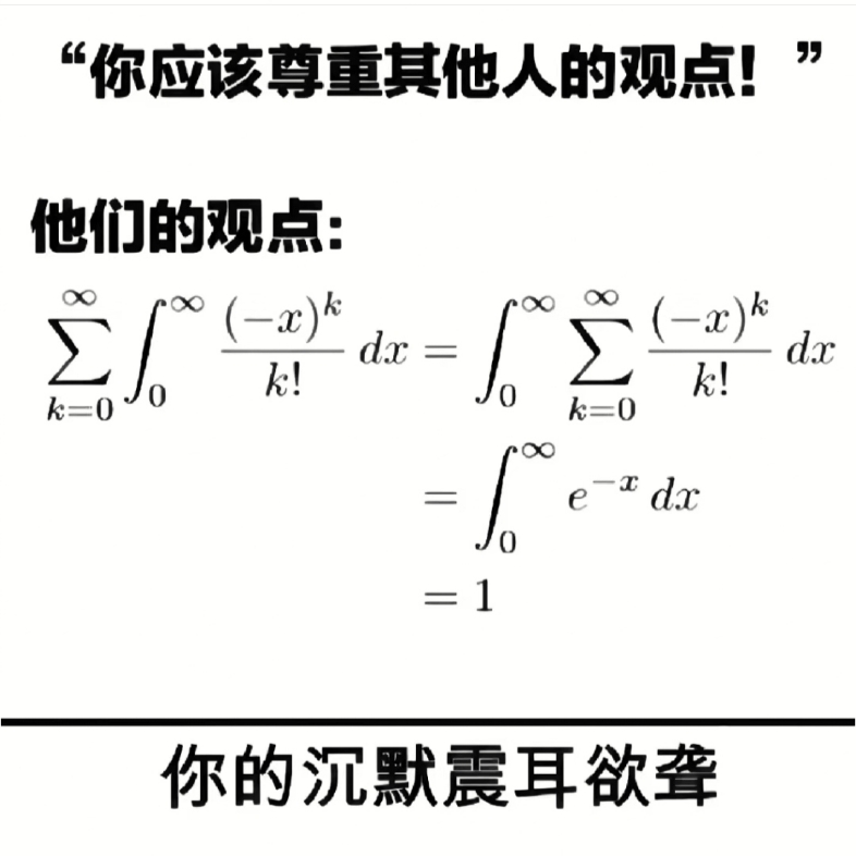 数竞|mental abuse to humans哔哩哔哩bilibili