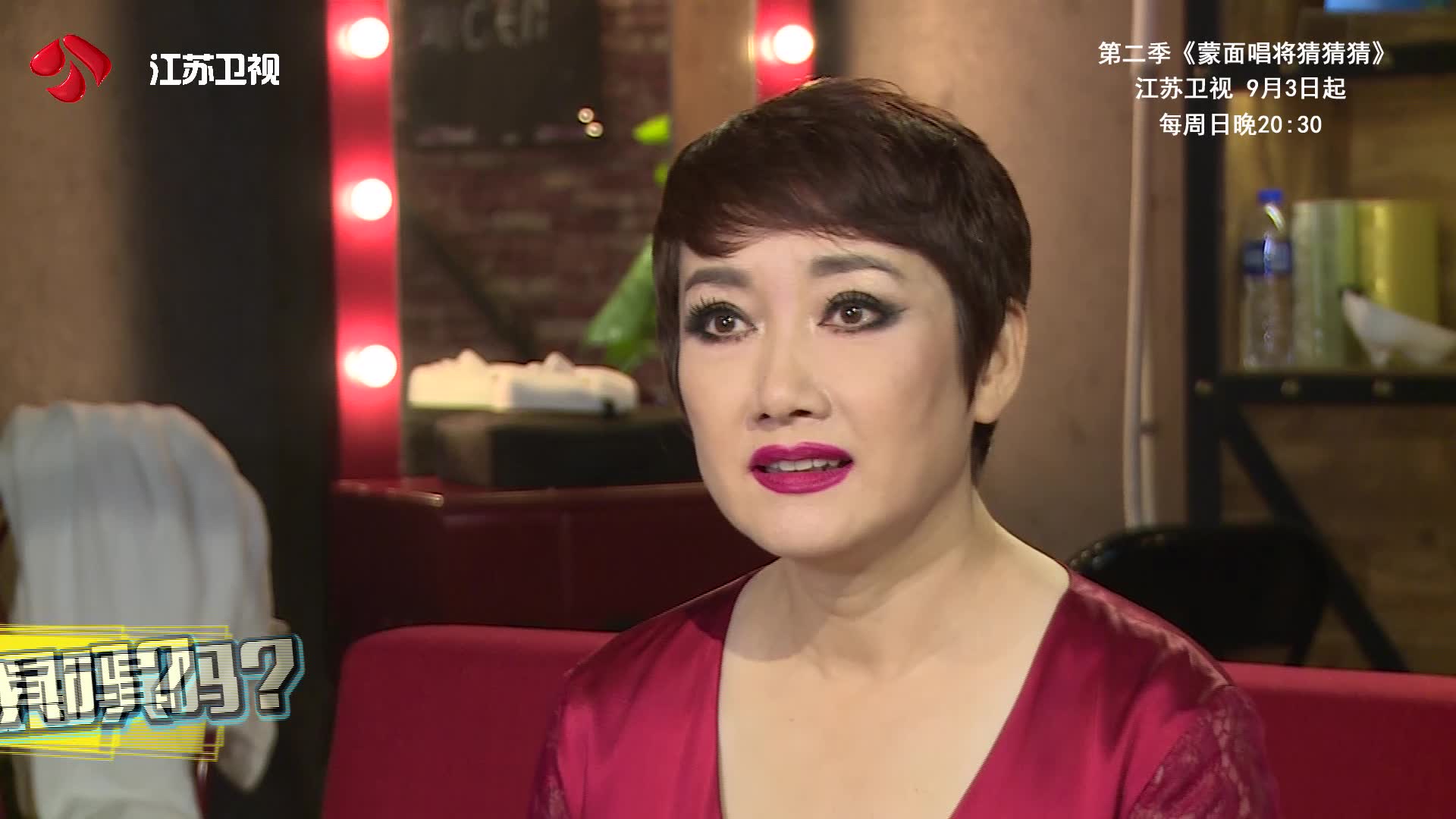 成方圆揭面谈蒙面不蒙心,音乐是灵魂.