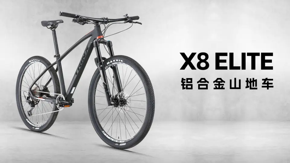 Trinx x8 store elite 2020