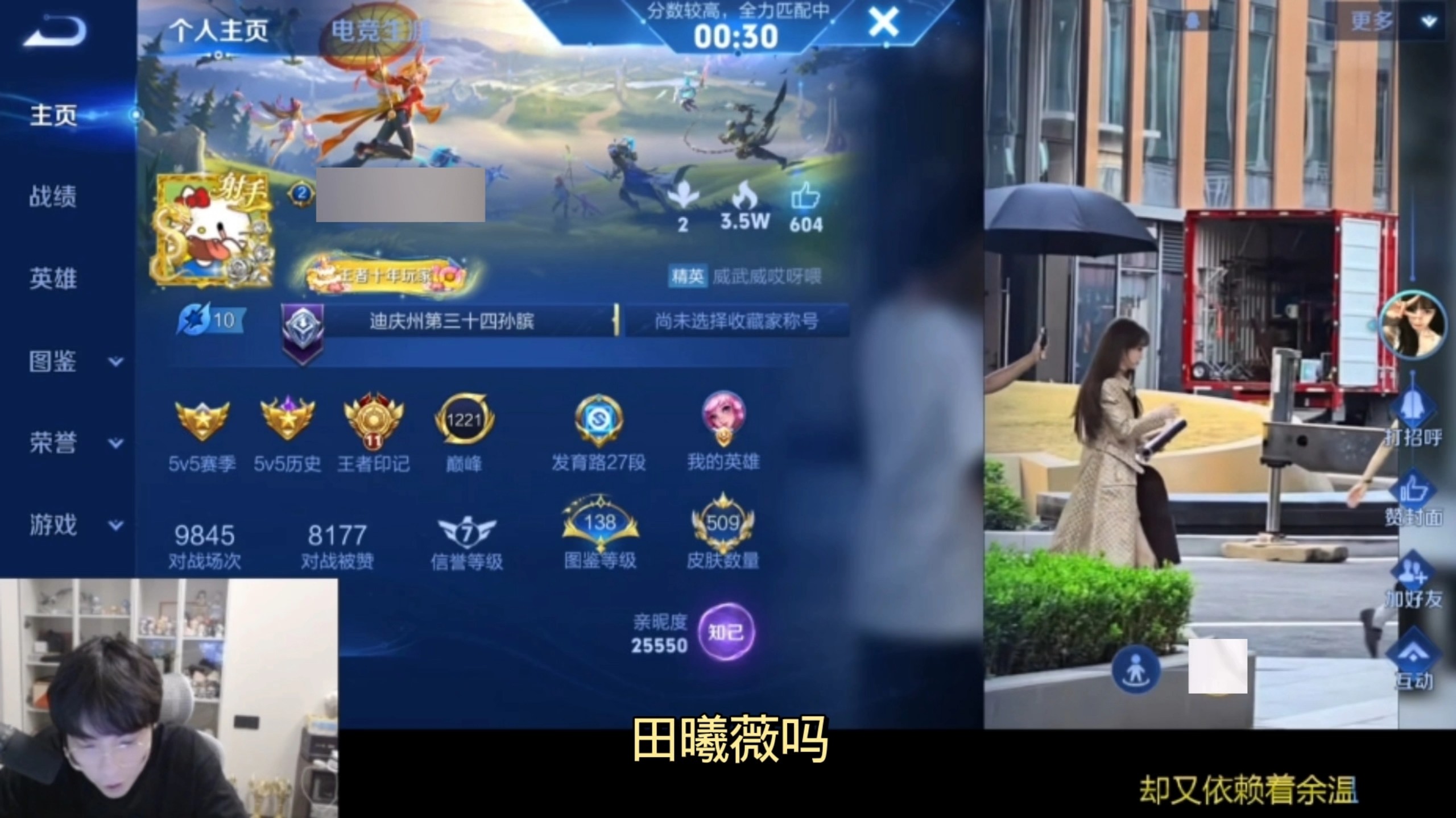 Gemini:田曦薇吗，这是，我见过她一次，我肯定认识，元梦的时候见过她～