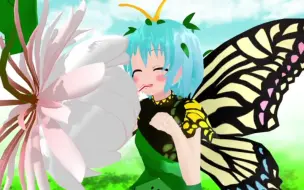 Download Video: 【东方MMD】捕食