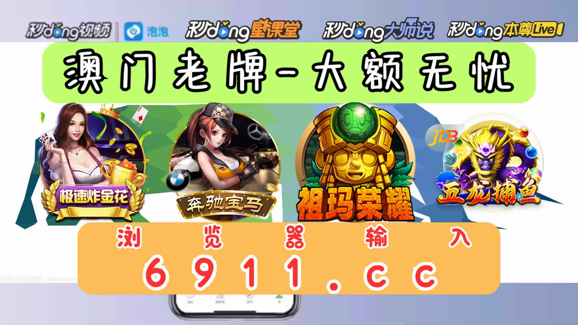 电子游戏中奖免费转奖视频大全