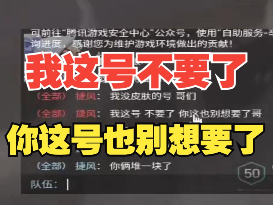 [图]「blg yosemite」国服神话局一把五个挂！全程高能！无畏契约年度最逆天对局！