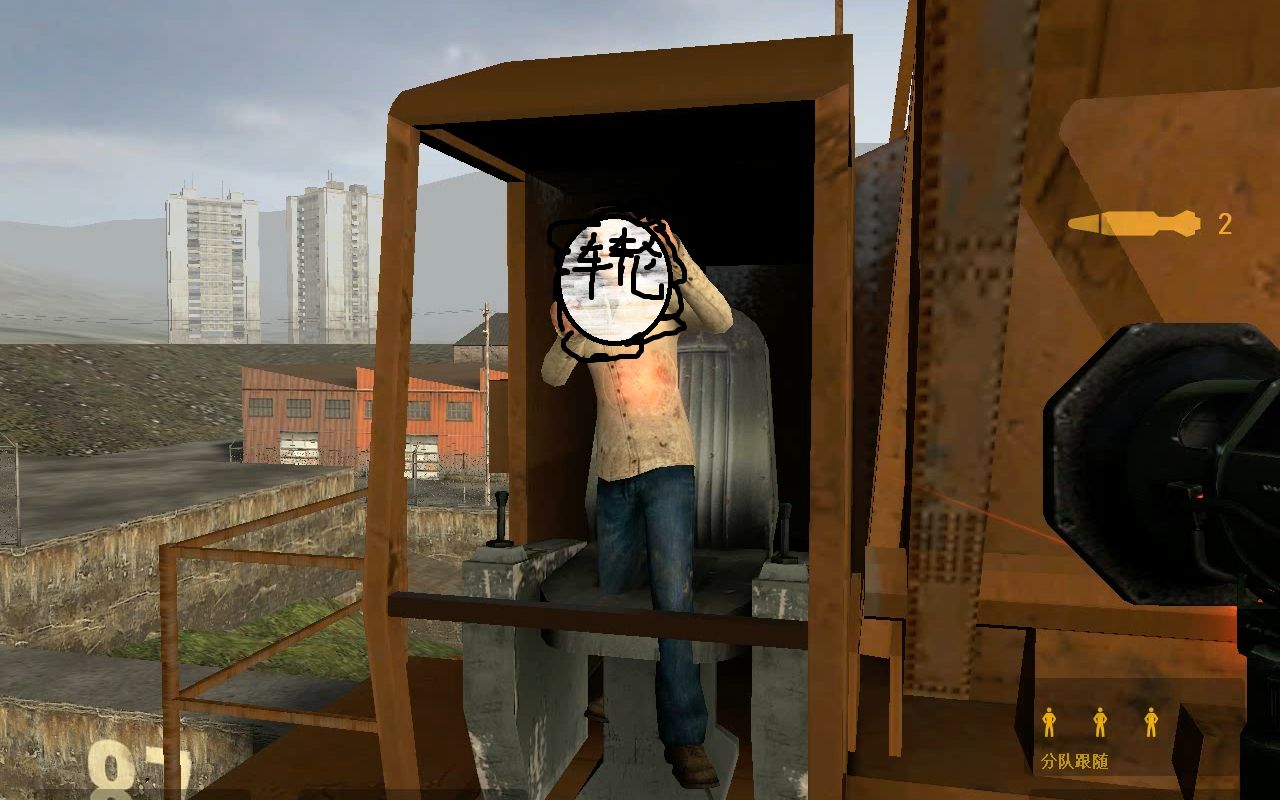 半条命2你们从未发现的彩蛋