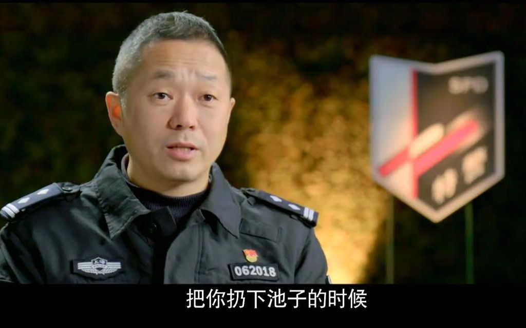 上海公安燃情纪录片《特警使命》精彩瞬间——水下捆绑训练哔哩哔哩bilibili