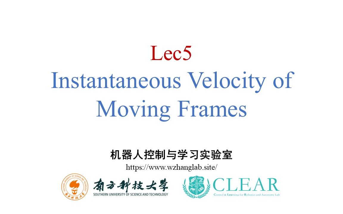 [图]Lec5: 运动坐标系的瞬时速度（Instantaneous Velocity of Moving Frames)