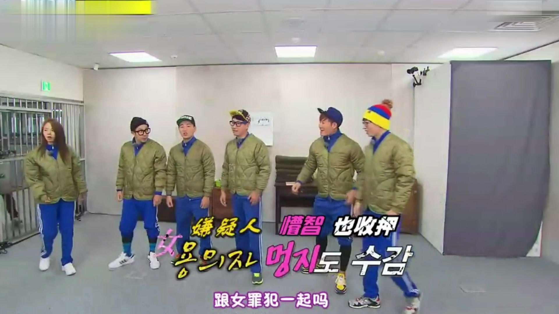 running man监狱的快乐生活 (18)