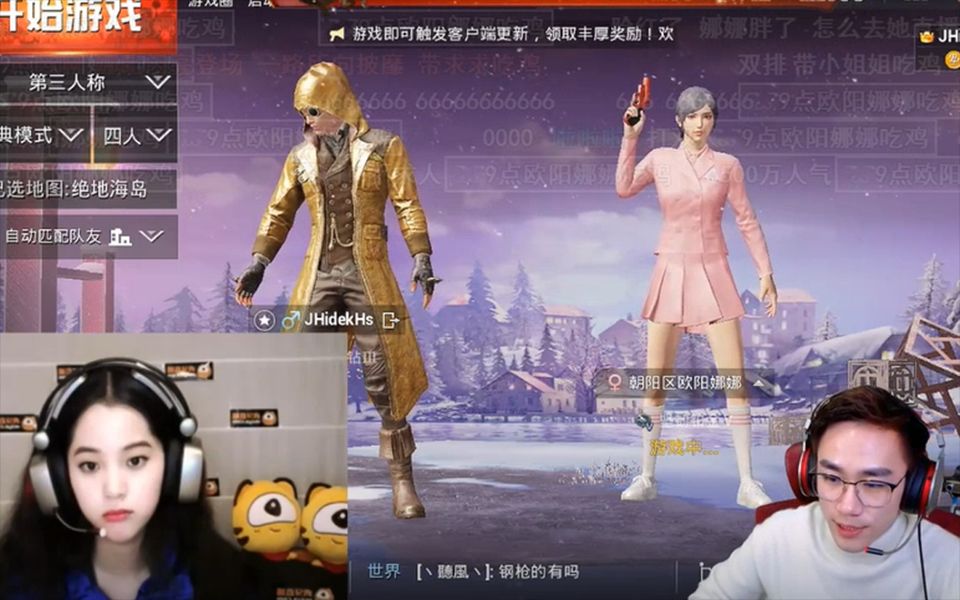 不求人直播回放