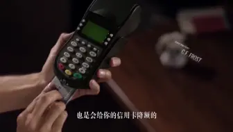 一直在用的信用卡为什么被降额？原因主要有这几点