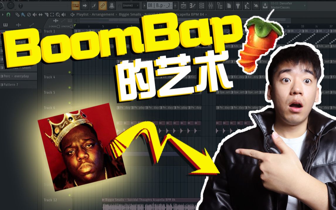 [图]【经典|嘻哈音乐】如何在十分钟内做出一首令人回味的Boombap Beat？ | 音乐制作编曲入门 | 零基础 | Fl Studio零基础编曲教程