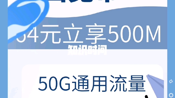 佛山联通宽带报装64元搞定哔哩哔哩bilibili