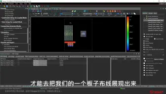 下载视频: 【SI/PI 聊Sim室19】如何在PowerDC一次检视多层板上的所有参数 -《Sigrity/Clarity 小技巧》