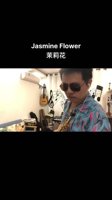 [图]曲：Jasmine Flower【茉莉花】专辑：Breathless年份：1992