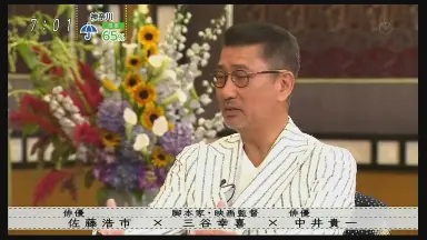 中井贵一-哔哩哔哩_Bilibili