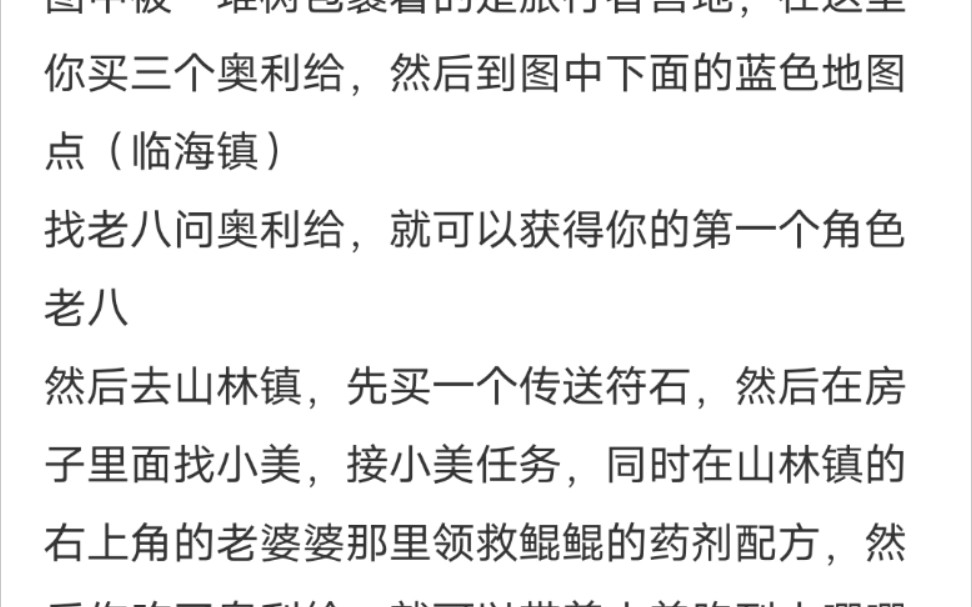 大千世界史莱姆王权之争攻略手机游戏热门视频