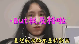 【编辑证考试成绩出炉】我的出版专业资格考试总算是尘埃落定了……
