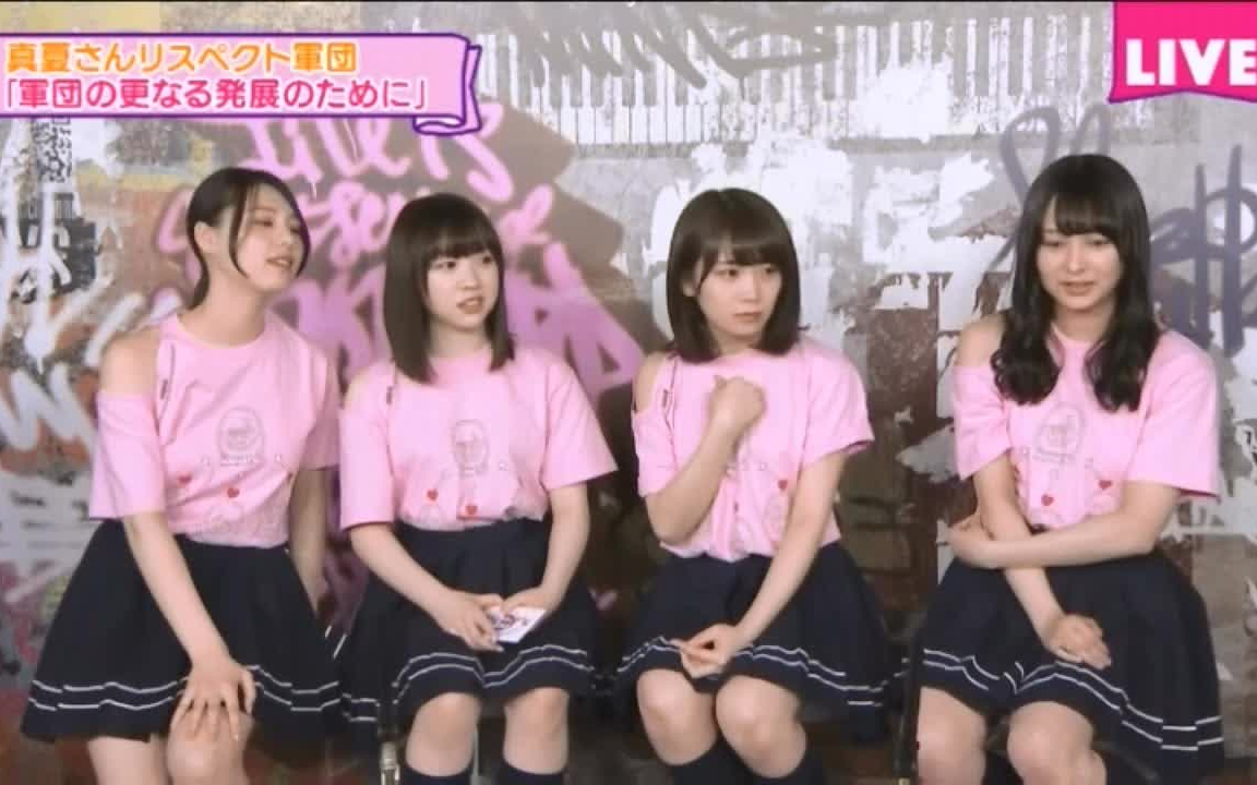 [图]【乃木坂46】乃木坂46時間TV 真夏respect軍団「軍団の更なる発展のために」（niconico生放送独占）